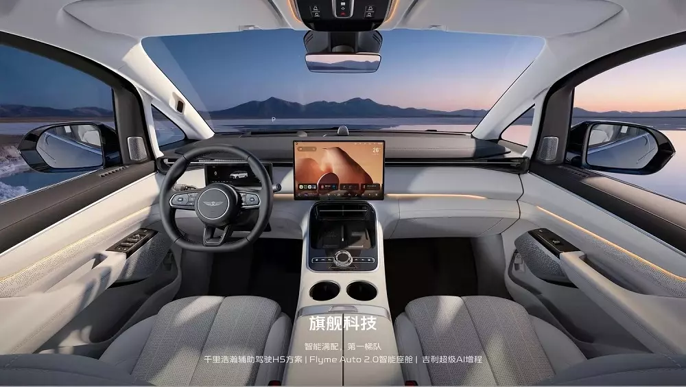 Khoang lái của Geely Galaxy V900 