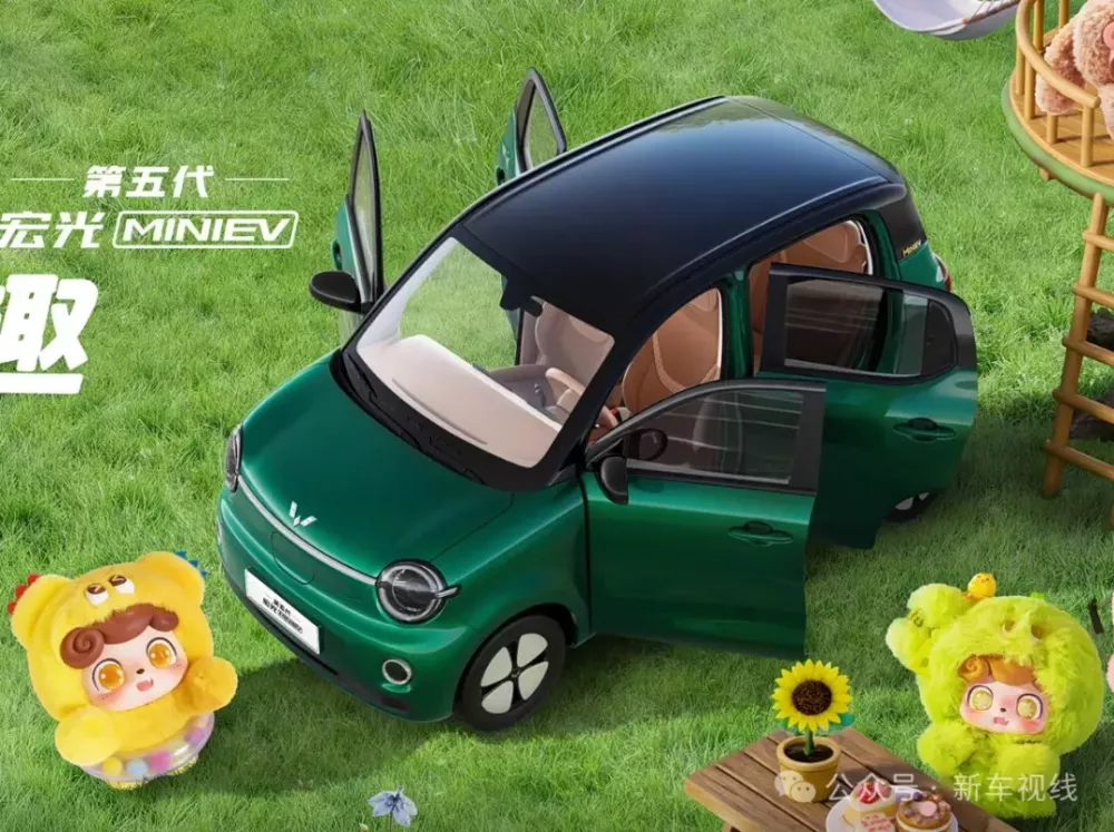 Sức mua giảm, Wuling Hongguang Mini EV rục rịch được tung bản mới để kéo khách - Ảnh 6. Sức mua giảm, Wuling Hongguang Mini EV rục rịch được tung bản mới để kéo khách - Ảnh 6.