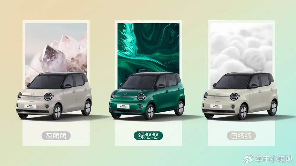 Sức mua giảm, Wuling Hongguang Mini EV rục rịch được tung bản mới để kéo khách - Ảnh 4. Sức mua giảm, Wuling Hongguang Mini EV rục rịch được tung bản mới để kéo khách - Ảnh 4.
