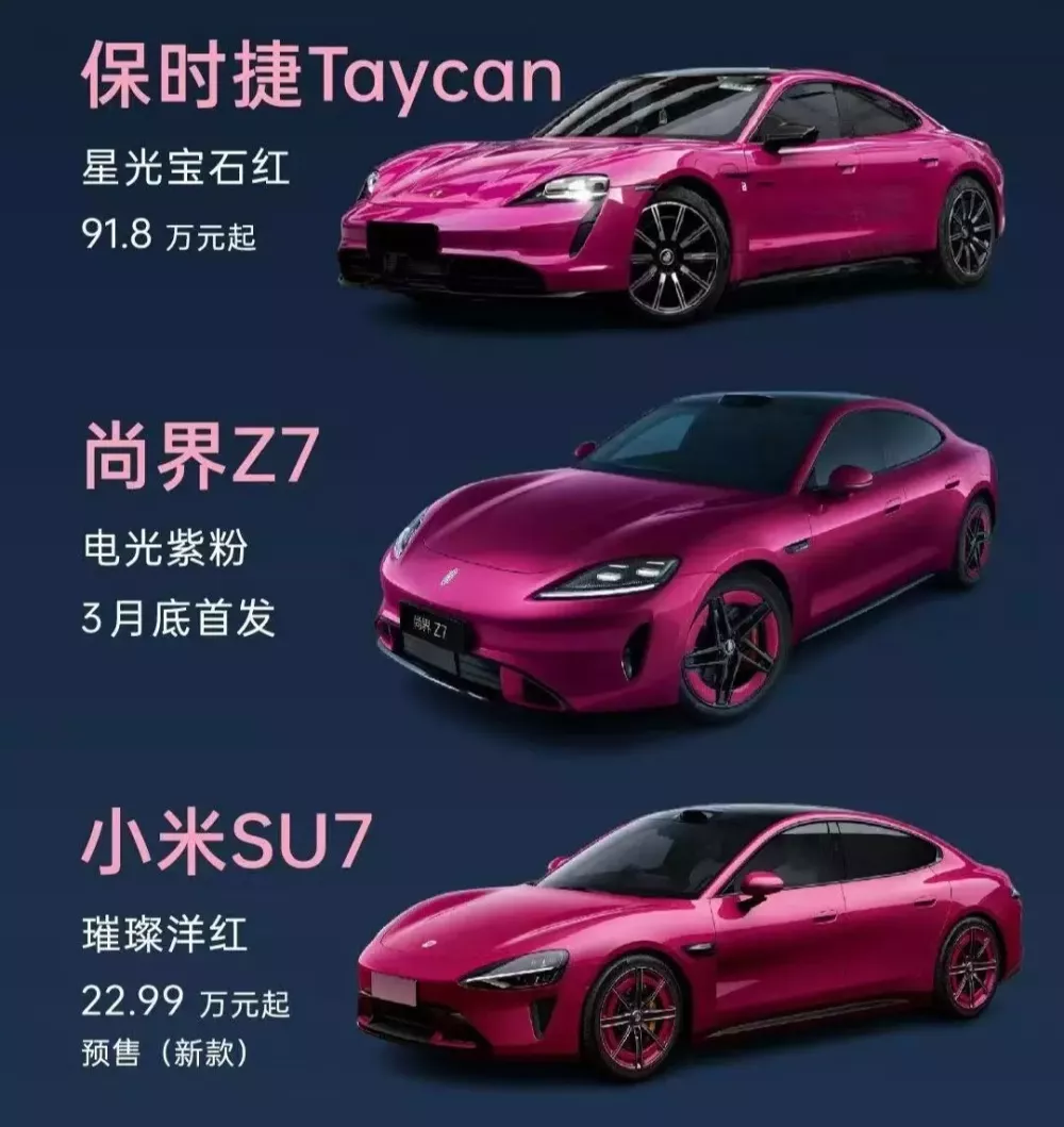 Xe điện "mới toanh" SAIC Z7 gây tranh cãi vì thiết kế "vay mượn" từ Porsche Taycan và Xiaomi SU7 - Ảnh 3. Xe điện "mới toanh" SAIC Z7 gây tranh cãi vì thiết kế "vay mượn" từ Porsche Taycan và Xiaomi SU7 - Ảnh 3.
