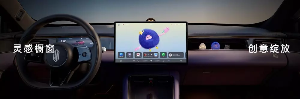 Xe điện "mới toanh" SAIC Z7 gây tranh cãi vì thiết kế "vay mượn" từ Porsche Taycan và Xiaomi SU7 - Ảnh 6. Xe điện "mới toanh" SAIC Z7 gây tranh cãi vì thiết kế "vay mượn" từ Porsche Taycan và Xiaomi SU7 - Ảnh 6.