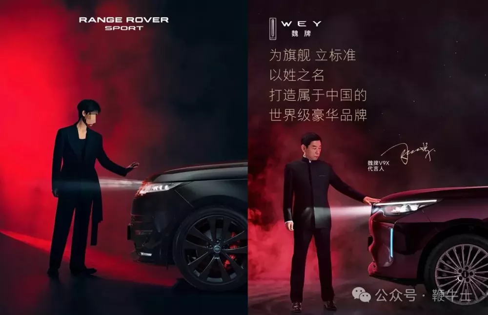 Chủ tịch h&atilde;ng mẹ của Haval xin lỗi sau khi bị tố đạo &yacute; tưởng từ &aacute;p ph&iacute;ch quảng c&aacute;o của Range Rover Sport - Ảnh 2.