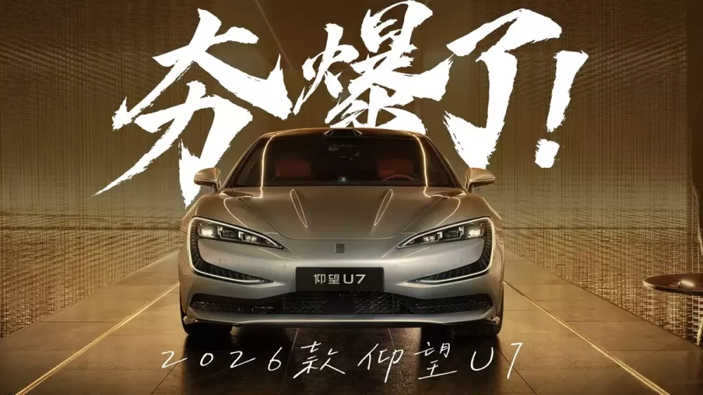 Sedan hạng sang Yangwang U7 2026 ra mắt, chạy hơn 1.000 km v&agrave; sạc si&ecirc;u nhanh - Ảnh 2.