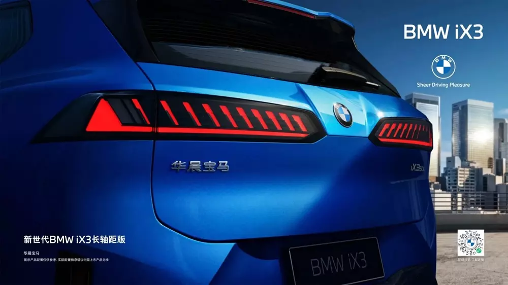 BMW iX3 LWB tr&igrave;nh l&agrave;ng tại Trung Quốc với nhiều trang bị kh&ocirc;ng c&oacute; ở những thị trường kh&aacute;c - Ảnh 4.