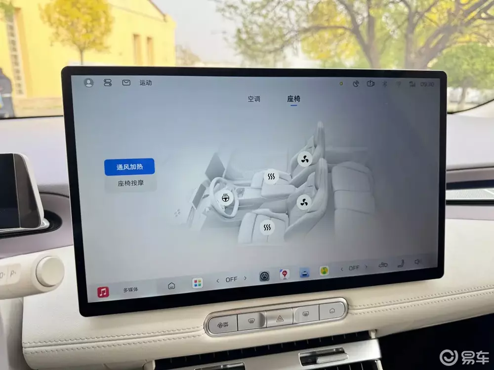 MG4 2026 ch&iacute;nh thức ra mắt, c&oacute; phi&ecirc;n bản d&ugrave;ng pin thể rắn với phạm vi hoạt động 510 km - Ảnh 7.