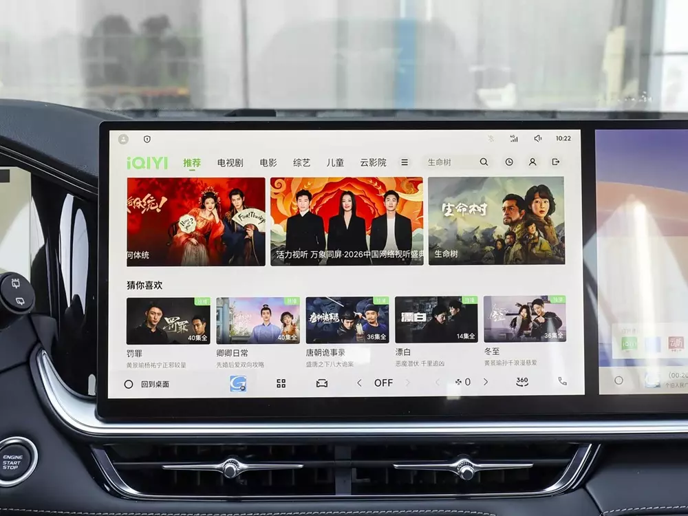 Geely Monjaro i-HEV c&oacute; gi&aacute; mở b&aacute;n từ 520 triệu đồng, c&oacute; thể b&aacute;n ở Việt Nam - Ảnh 6.