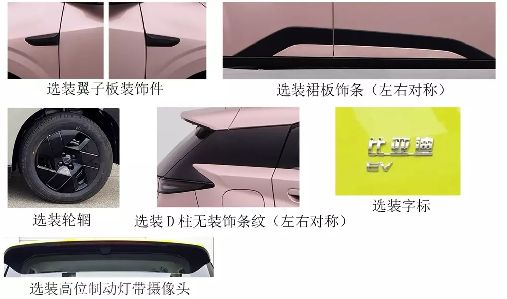 BYD Seagull 2027 d&ugrave;ng m&acirc;m 16 inch với thiết kế kh&iacute; động lực học
