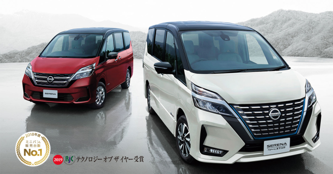 Nissan Serena 2019 với 2 thiết kế đầu xe kh&aacute;c nhau