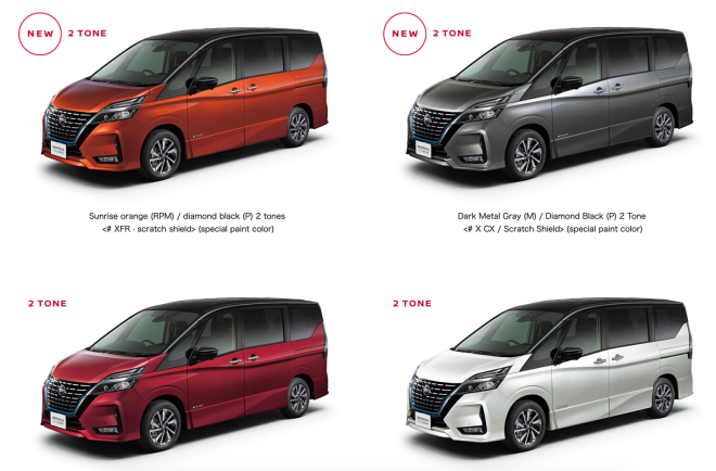 Một số t&ugrave;y chọn m&agrave;u sơn ngoại thất của Nissan Serena 2019