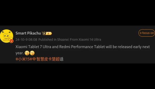 Dự kiến ra mắt mẫu tablet đầu tiên của Xiaomi thuộc dòng "Ultra" cao cấp- Ảnh 1. Dự kiến ra mắt mẫu tablet đầu tiên của Xiaomi thuộc dòng "Ultra" cao cấp- Ảnh 1.