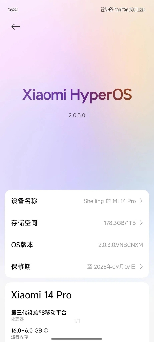 Xiaomi bắt đầu tung ra bản cập nhật HyperOS 2- Ảnh 2.