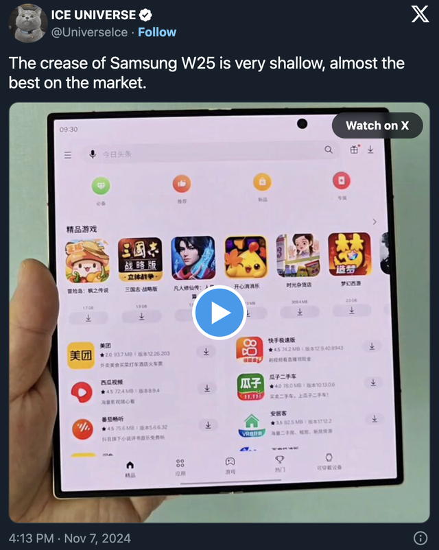 Cuối cùng Samsung đã khắc phục được vấn đề mà người dùng Galaxy Z Fold than phiền bấy lâu nay- Ảnh 2.