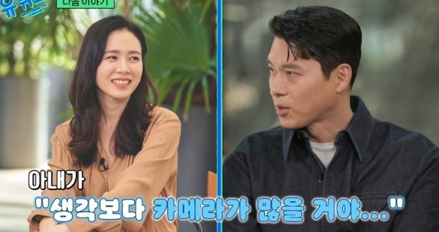 Hyun Bin - Son Ye Jin "bất đồng" quan điểm vì con trai- Ảnh 2. Hyun Bin - Son Ye Jin "bất đồng" quan điểm vì con trai- Ảnh 2.