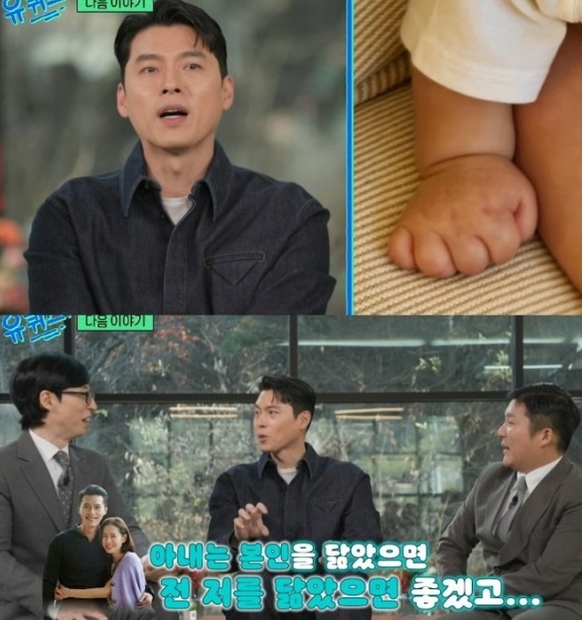Hyun Bin - Son Ye Jin "bất đồng" quan điểm vì con trai- Ảnh 1. Hyun Bin - Son Ye Jin "bất đồng" quan điểm vì con trai- Ảnh 1.