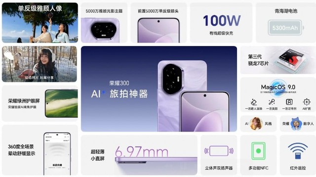 Ra mắt smartphone chip Snapdragon 8 Gen 3 và 7 Gen 3, sạc nhanh 100W, màn hình 4.000 nits, giá từ 8 triệu đồng- Ảnh 1. Ra mắt smartphone chip Snapdragon 8 Gen 3 và 7 Gen 3, sạc nhanh 100W, màn hình 4.000 nits, giá từ 8 triệu đồng- Ảnh 1.