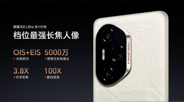 Ra mắt smartphone chip Snapdragon 8 Gen 3 và 7 Gen 3, sạc nhanh 100W, màn hình 4.000 nits, giá từ 8 triệu đồng- Ảnh 3. Ra mắt smartphone chip Snapdragon 8 Gen 3 và 7 Gen 3, sạc nhanh 100W, màn hình 4.000 nits, giá từ 8 triệu đồng- Ảnh 3.