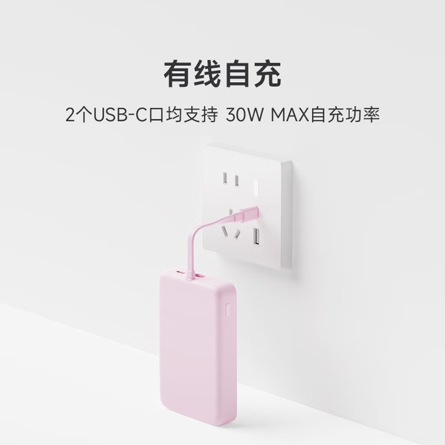 Xiaomi ra mắt pin dự phòng MagSafe: Dung lượng 10.000mAh, công suất tới 33W- Ảnh 5.