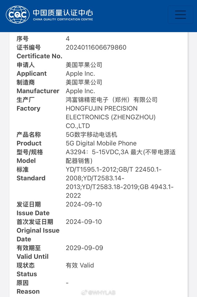 Nâng cấp lớn của iPhone 16 mà Apple không đề cập- Ảnh 1.