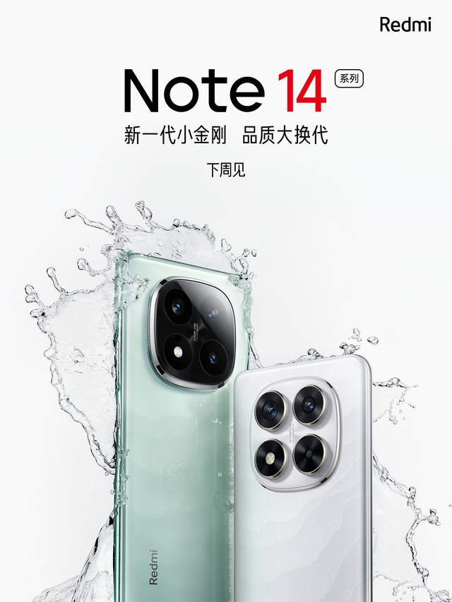 Redmi Note 14 chính thức xác nhận: Thiết kế cụm camera hoàn toàn mới, kháng nước IP68- Ảnh 1.