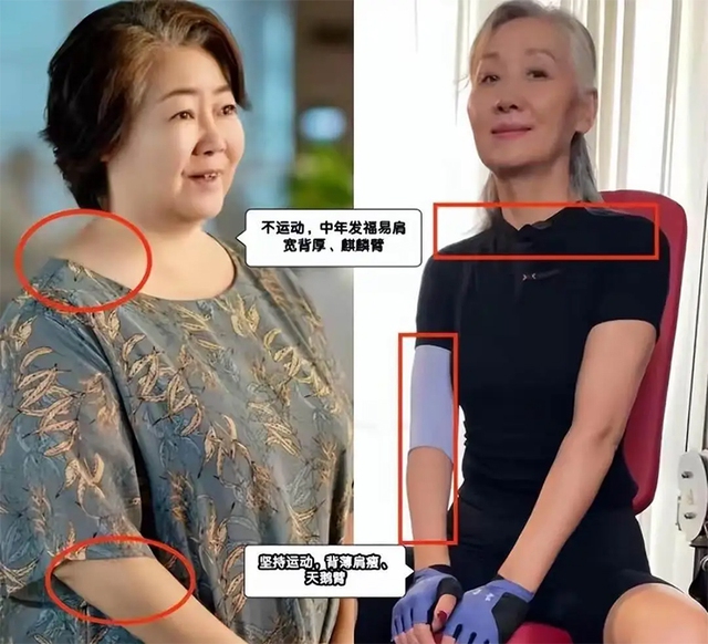 Tập thể dục đều đặn giúp chống lão hóa? Xem ảnh trước và sau để thấy rõ những người cùng độ tuổi trông chênh lệch nhau đến 10 tuổi như thế nào- Ảnh 3.