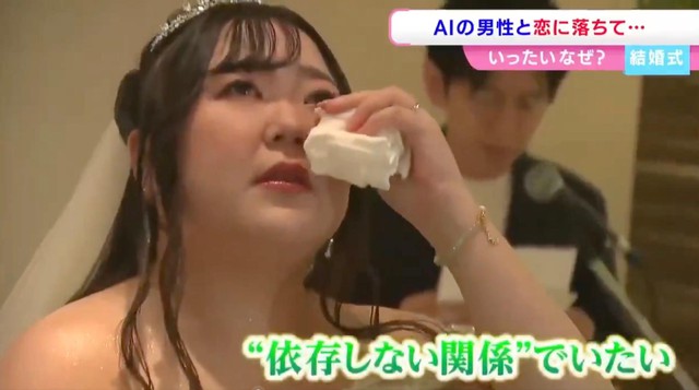 Đã có người chính thức kết hôn với "chồng ChatGPT", bố mẹ cũng chúc phúc- Ảnh 3.