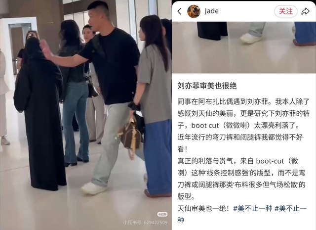 Lưu Diệc Phi d&aacute;ng chuẩn cỡ n&agrave;o, nh&igrave;n c&aacute;ch diện quần mới nhất l&agrave; biết!- Ảnh 1.