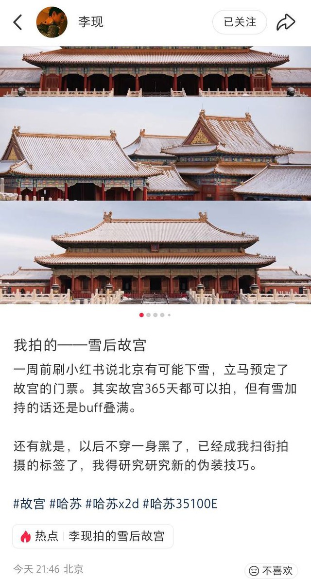 L&yacute; Hiện muốn từ bỏ 1 đam m&ecirc;- Ảnh 1.