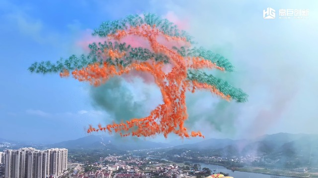 Gần 16.000 Drone Trung Quốc thiết lập kỷ lục thế giới, ph&ocirc; diễn sức mạnh c&ocirc;ng nghệ "bầy đ&agrave;n" đ&aacute;ng sợ- Ảnh 3.