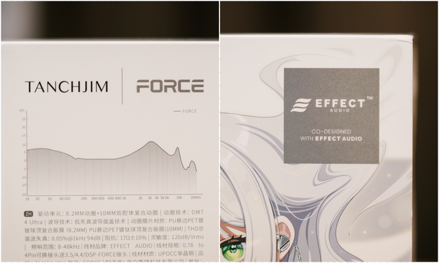 Đánh giá Tanchjim x Effect Audio Force: Cặp tai nghe kỳ lạ với 2 màng Dynamic và thiết kế "đeo chặt nhưng vẫn hở"- Ảnh 3. Đánh giá Tanchjim x Effect Audio Force: Cặp tai nghe kỳ lạ với 2 màng Dynamic và thiết kế "đeo chặt nhưng vẫn hở"- Ảnh 3.