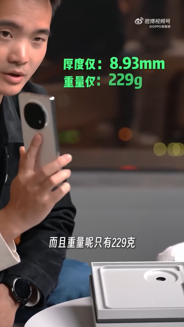 Không chỉ siêu mỏng 8.93mm, OPPO vừa hé lộ trọng lượng đáng kinh ngạc của "siêu điện thoại gập" Find N5- Ảnh 2. Không chỉ siêu mỏng 8.93mm, OPPO vừa hé lộ trọng lượng đáng kinh ngạc của "siêu điện thoại gập" Find N5- Ảnh 2.