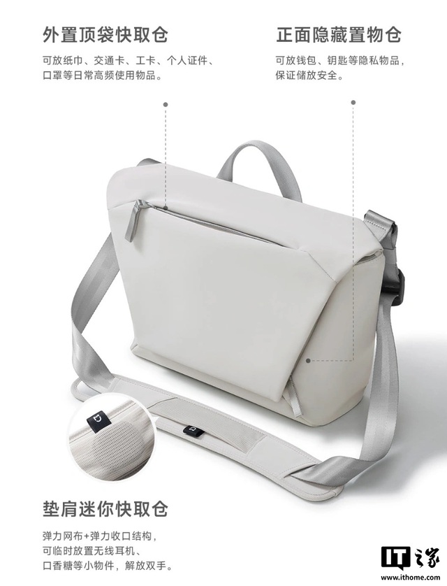Xiaomi ra mắt túi đeo chéo: Đựng vừa laptop 14 inch, nhiều ngăn chuyên dụng, giá khoảng 500.000 đồng- Ảnh 5. Xiaomi ra mắt túi đeo chéo: Đựng vừa laptop 14 inch, nhiều ngăn chuyên dụng, giá khoảng 500.000 đồng- Ảnh 5.