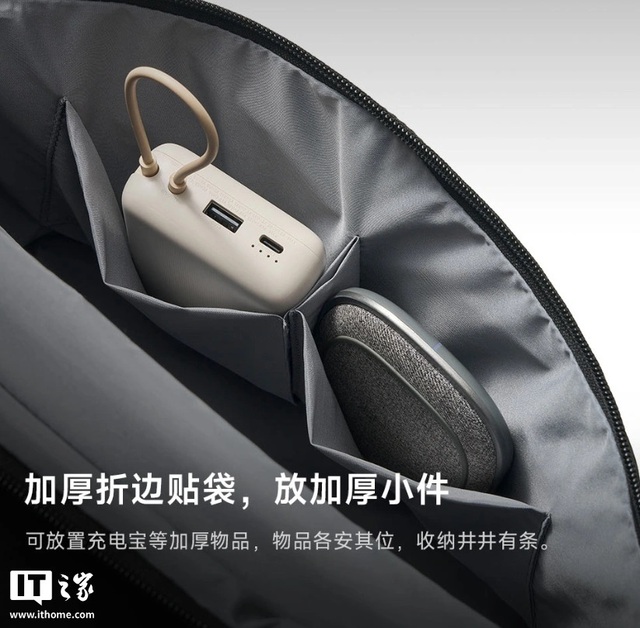 Xiaomi ra mắt túi đeo chéo: Đựng vừa laptop 14 inch, nhiều ngăn chuyên dụng, giá khoảng 500.000 đồng- Ảnh 7. Xiaomi ra mắt túi đeo chéo: Đựng vừa laptop 14 inch, nhiều ngăn chuyên dụng, giá khoảng 500.000 đồng- Ảnh 7.