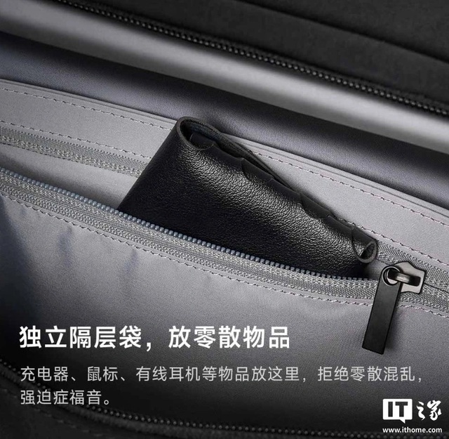 Xiaomi ra mắt túi đeo chéo: Đựng vừa laptop 14 inch, nhiều ngăn chuyên dụng, giá khoảng 500.000 đồng- Ảnh 3. Xiaomi ra mắt túi đeo chéo: Đựng vừa laptop 14 inch, nhiều ngăn chuyên dụng, giá khoảng 500.000 đồng- Ảnh 3.