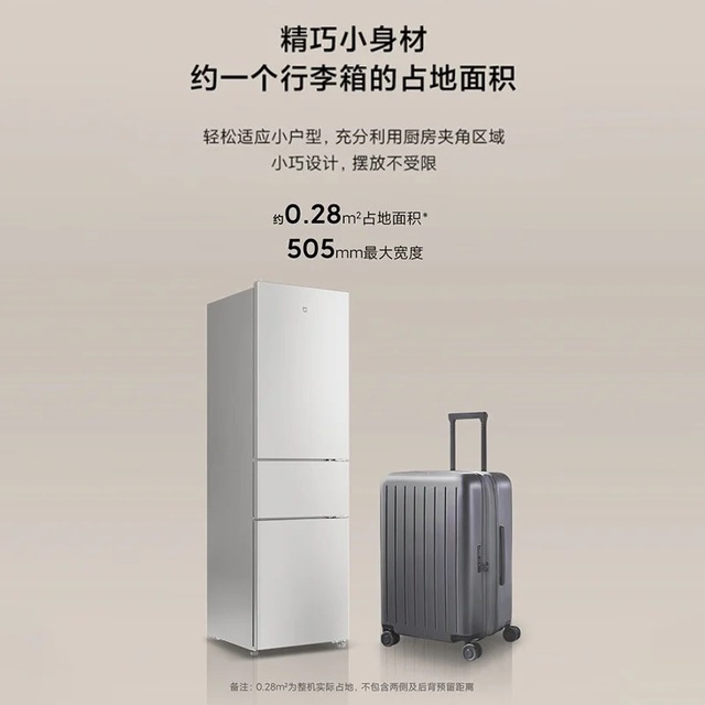 Xiaomi ra mắt tủ lạnh ba ngăn giá cực sốc: Chỉ hơn 3 triệu đồng- Ảnh 2. Xiaomi ra mắt tủ lạnh ba ngăn giá cực sốc: Chỉ hơn 3 triệu đồng- Ảnh 2.