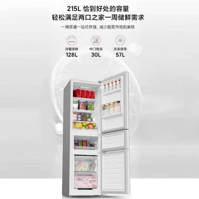 Xiaomi ra mắt tủ lạnh ba ngăn giá cực sốc: Chỉ hơn 3 triệu đồng- Ảnh 3. Xiaomi ra mắt tủ lạnh ba ngăn giá cực sốc: Chỉ hơn 3 triệu đồng- Ảnh 3.