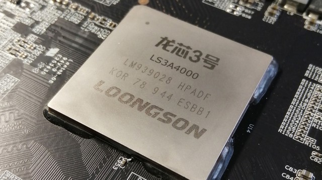 Các công ty chip Trung Quốc nói "không quan tâm" tới đòn thuế quan của Mỹ- Ảnh 1. Các công ty chip Trung Quốc nói "không quan tâm" tới đòn thuế quan của Mỹ- Ảnh 1.