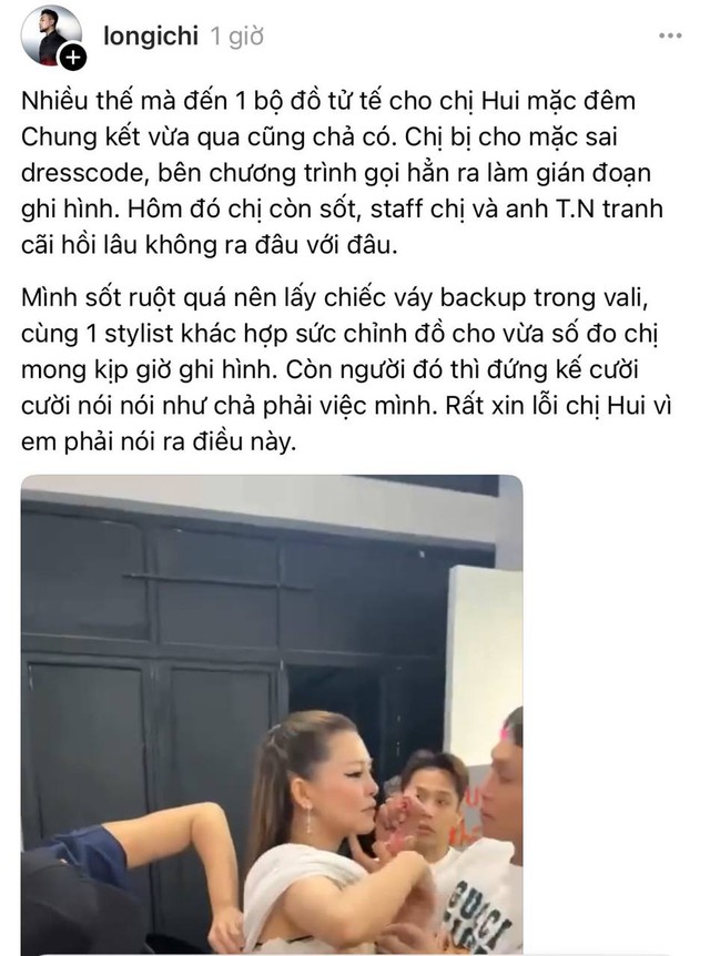 Vụ ồn ào đấu tố Chị đẹp: Lộ chuyện 1 sao nữ sai trang phục khiến ekip ngừng ghi hình, người trong cuộc nói gì?- Ảnh 1. Vụ ồn ào đấu tố Chị đẹp: Lộ chuyện 1 sao nữ sai trang phục khiến ekip ngừng ghi hình, người trong cuộc nói gì?- Ảnh 1.