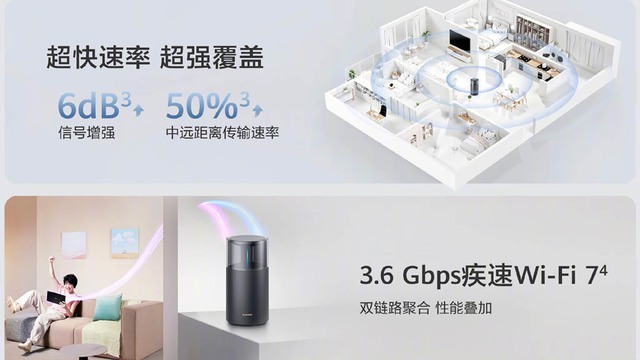 Huawei ra mắt router Wi-Fi 7, thiết kế cực xịn với 11 anten ẩn- Ảnh 3. Huawei ra mắt router Wi-Fi 7, thiết kế cực xịn với 11 anten ẩn- Ảnh 3.