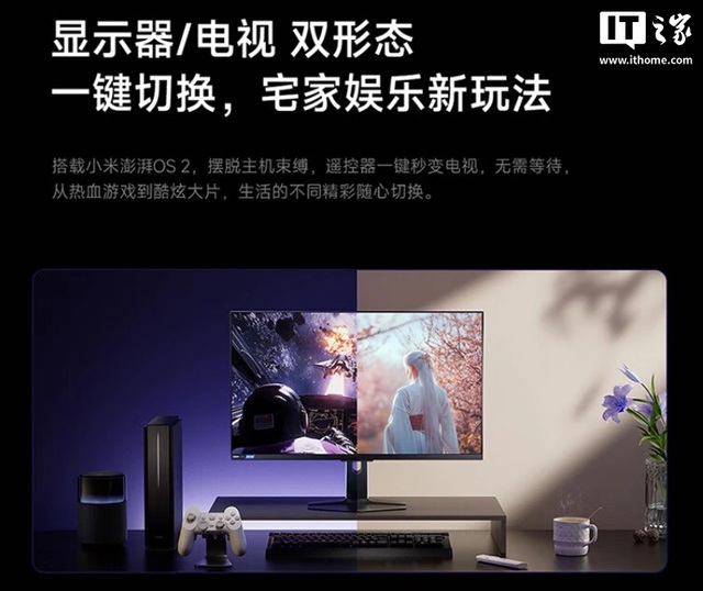 Xiaomi công bố màn hình gaming Redmi G Pro 27U: 4K 160Hz hoặc Full HD 320Hz, công nghệ Mini LED, tích hợp RAM 3GB và HyperOS để sử dụng như TV- Ảnh 3. Xiaomi công bố màn hình gaming Redmi G Pro 27U: 4K 160Hz hoặc Full HD 320Hz, công nghệ Mini LED, tích hợp RAM 3GB và HyperOS để sử dụng như TV- Ảnh 3.