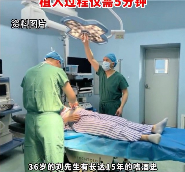 Trung Quốc cấy "chip cai nghiện", giúp người nghiện trở nên tỉnh táo- Ảnh 3. Trung Quốc cấy "chip cai nghiện", giúp người nghiện trở nên tỉnh táo- Ảnh 3.