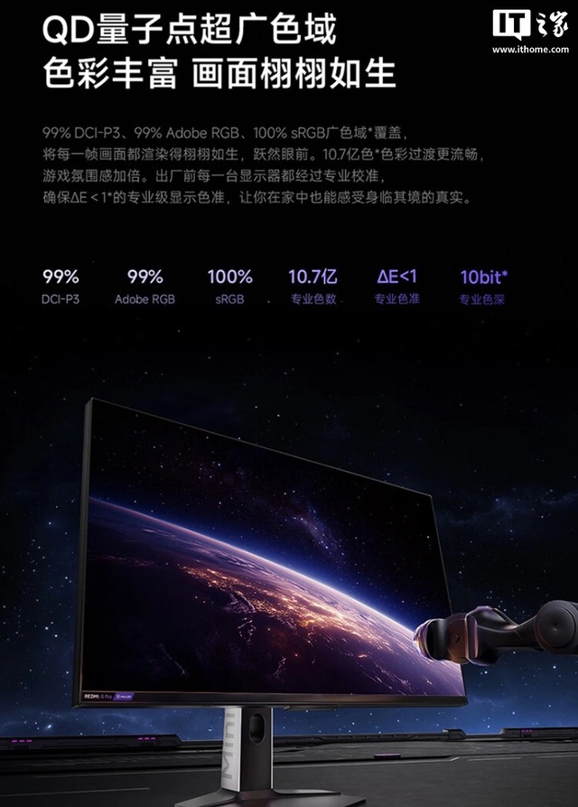 Xiaomi công bố màn hình gaming Redmi G Pro 27U: 4K 160Hz hoặc Full HD 320Hz, công nghệ Mini LED, tích hợp RAM 3GB và HyperOS để sử dụng như TV- Ảnh 2. Xiaomi công bố màn hình gaming Redmi G Pro 27U: 4K 160Hz hoặc Full HD 320Hz, công nghệ Mini LED, tích hợp RAM 3GB và HyperOS để sử dụng như TV- Ảnh 2.