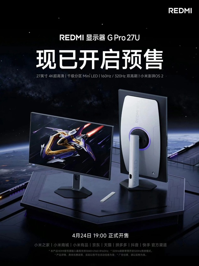 Xiaomi công bố màn hình gaming Redmi G Pro 27U: 4K 160Hz hoặc Full HD 320Hz, công nghệ Mini LED, tích hợp RAM 3GB và HyperOS để sử dụng như TV- Ảnh 1. Xiaomi công bố màn hình gaming Redmi G Pro 27U: 4K 160Hz hoặc Full HD 320Hz, công nghệ Mini LED, tích hợp RAM 3GB và HyperOS để sử dụng như TV- Ảnh 1.