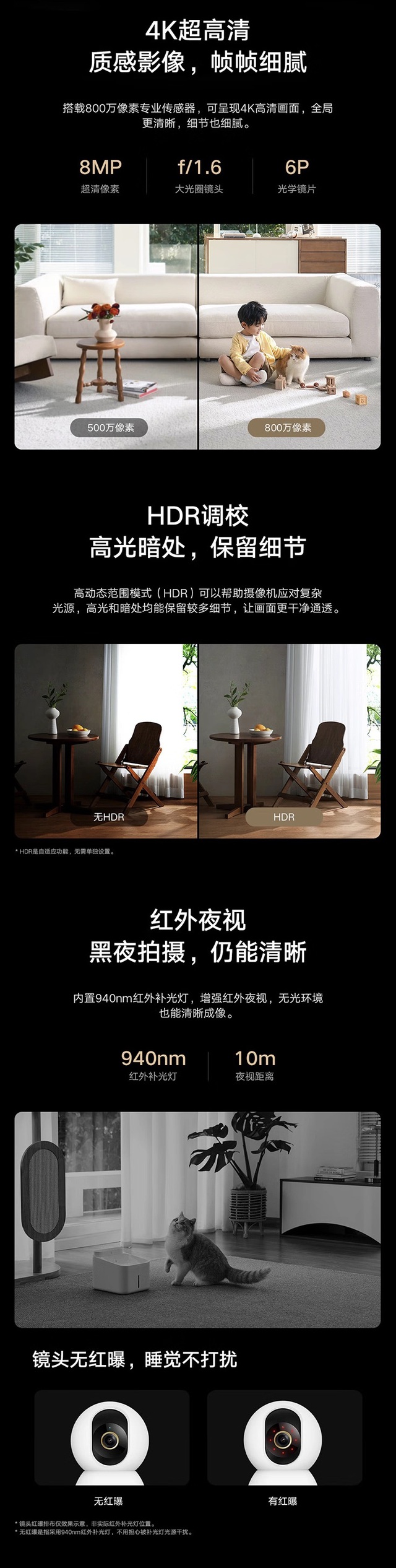 Xiaomi ra mắt camera giám sát Smart Camera 4: Quay 4K, xoay 360 độ, tích hợp chip AI do Xiaomi phát triển, giá chỉ 880.000 đồng- Ảnh 2. Xiaomi ra mắt camera giám sát Smart Camera 4: Quay 4K, xoay 360 độ, tích hợp chip AI do Xiaomi phát triển, giá chỉ 880.000 đồng- Ảnh 2.