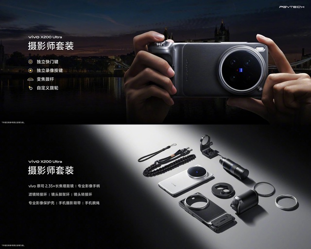 vivo X200 Ultra ra mắt: "Máy ảnh biết nghe gọi" với ống kính gắn rời, chip Snapdragon 8 Elite, giá từ 23 triệu đồng- Ảnh 7.