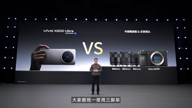 So sánh với điện thoại là xưa rồi, vivo chơi lớn đọ sức X200 Ultra vừa ra mắt với... máy ảnh Sony A6700- Ảnh 1. So sánh với điện thoại là xưa rồi, vivo chơi lớn đọ sức X200 Ultra vừa ra mắt với... máy ảnh Sony A6700- Ảnh 1.