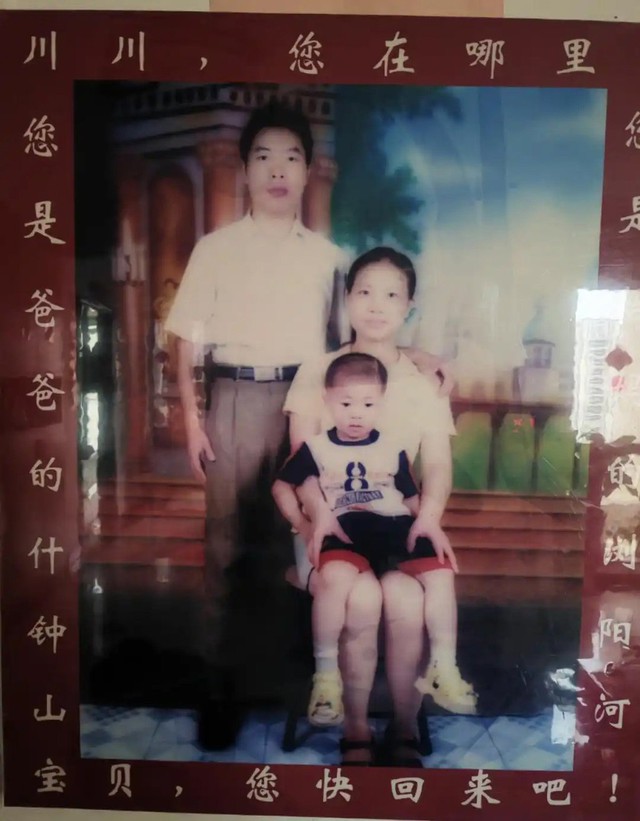 Chi hơn 4 tỷ đồng, mất 22 năm để tìm con trai mất tích, đến khi đoàn tụ người cha bị con từ chối vì lý do rất đáng buồn- Ảnh 2. Chi hơn 4 tỷ đồng, mất 22 năm để tìm con trai mất tích, đến khi đoàn tụ người cha bị con từ chối vì lý do rất đáng buồn- Ảnh 2.
