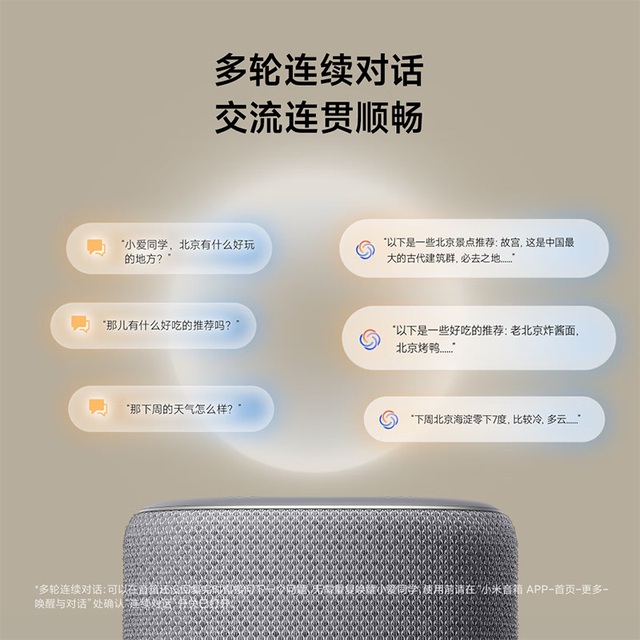 Xiaomi ra mắt loa thông minh mới, giá chỉ hơn 700.000 đồng- Ảnh 2. Xiaomi ra mắt loa thông minh mới, giá chỉ hơn 700.000 đồng- Ảnh 2.