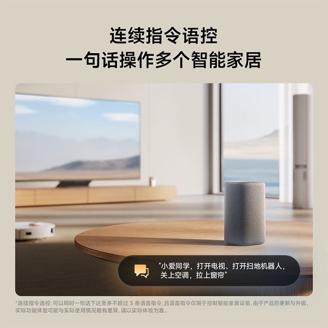 Xiaomi ra mắt loa thông minh mới, giá chỉ hơn 700.000 đồng- Ảnh 3. Xiaomi ra mắt loa thông minh mới, giá chỉ hơn 700.000 đồng- Ảnh 3.