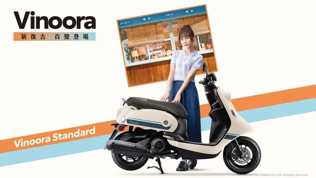 Yamaha Vinoora 2025: Chiếc xe tay ga 'siêu dễ thương' khiến ai cũng phải ngoái nhìn- Ảnh 1. Yamaha Vinoora 2025: Chiếc xe tay ga 'siêu dễ thương' khiến ai cũng phải ngoái nhìn- Ảnh 1.