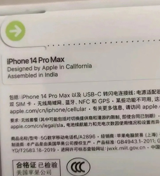 Apple đẩy nhanh kế hoạch rời Trung Quốc, toàn bộ iPhone bán ở Mỹ sẽ sản xuất tại Ấn Độ- Ảnh 1. Apple đẩy nhanh kế hoạch rời Trung Quốc, toàn bộ iPhone bán ở Mỹ sẽ sản xuất tại Ấn Độ- Ảnh 1.